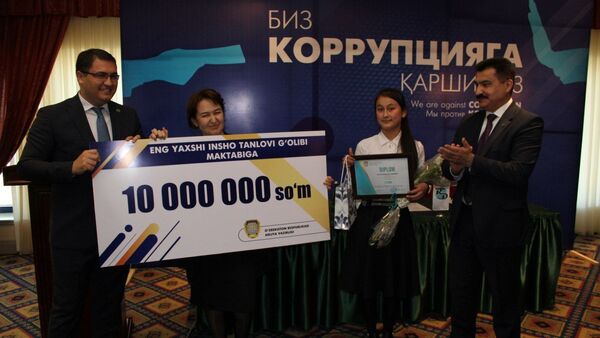 Вручение сертификата школе №3 Чустского района Наманганской области - Sputnik Узбекистан