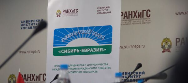 В Фергане пройдет круглый стол Перспективы сотрудничества в сфере молодежной политики и образования: российско-узбекский диалог В Фергане пройдет круглый стол Перспективы сотрудничества в сфере молодежной политики и образования: российско-узбекский диалог - Sputnik Узбекистан