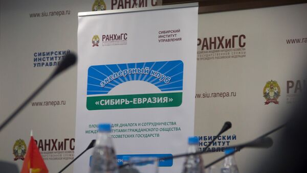 В Фергане пройдет круглый стол Перспективы сотрудничества в сфере молодежной политики и образования: российско-узбекский диалог - Sputnik Узбекистан