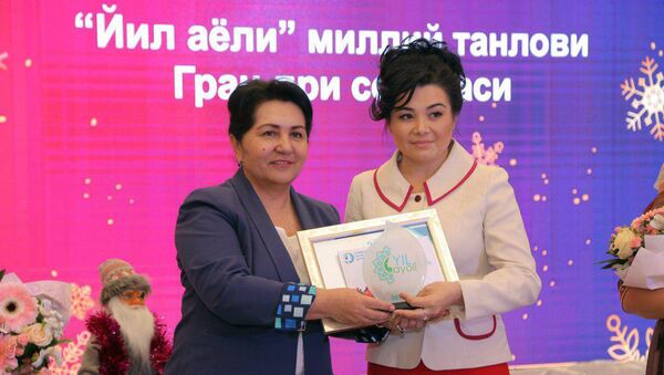 В Узбекистане объявлен победитель конкурса Женщина года - 2018 - Sputnik Узбекистан