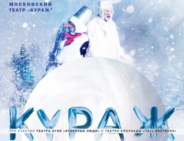 Московский театр проводит благотворительные представления в Ташкенте Московский театр проводит благотворительные представления в Ташкенте - Sputnik Узбекистан