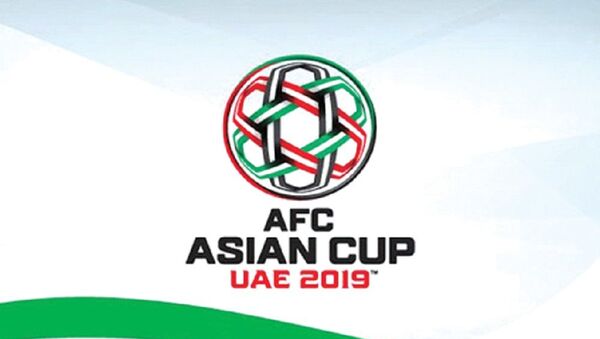 В Объединенных Арабских Эмиратах с 5 января по 1 февраля пройдет Кубок Азии – 2019 - Sputnik Узбекистан