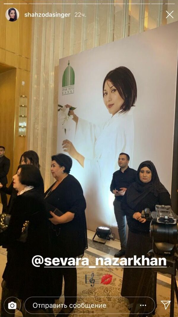 В Ташкенте прошла презентация нового альбома Севары - Sputnik Узбекистан