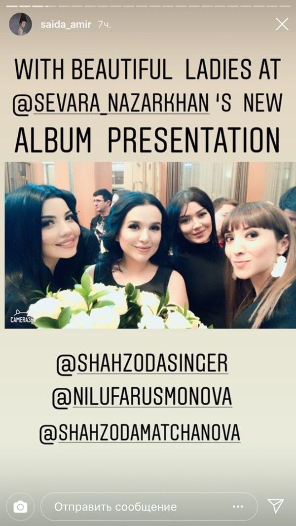 В Ташкенте прошла презентация нового альбома Севары - Sputnik Узбекистан