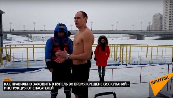 Как правильно заходить в купель во время крещенских купаний – инструкция от спасателей - Sputnik Узбекистан