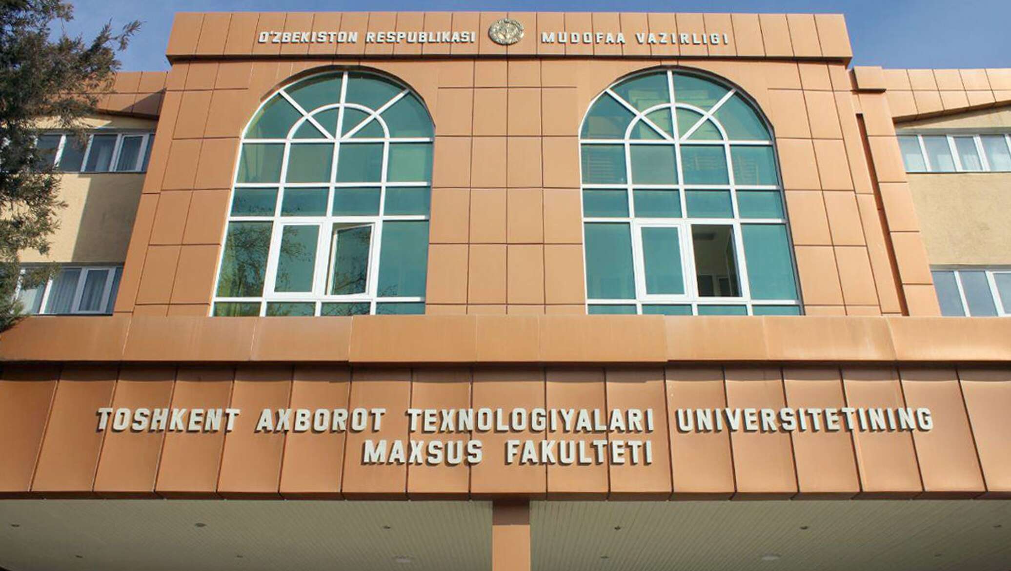 Институт связи в Узбекистане