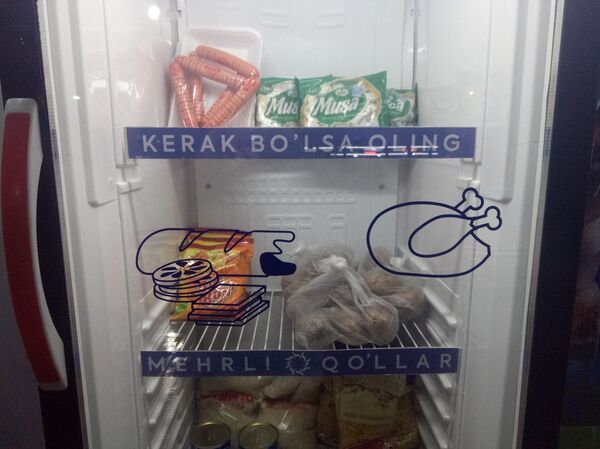 Добрый холодильник: в Ташкенте теперь можно взять бесплатные продукты Добрый холодильник: в Ташкенте теперь можно взять бесплатные продукты - Sputnik Узбекистан