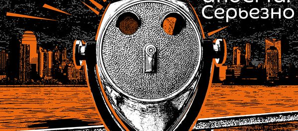 ИноСМИ. Серьезно - Sputnik Узбекистан