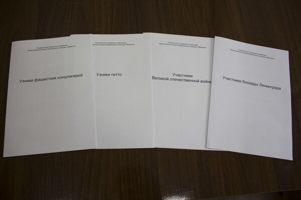 С каждым днем их все меньше: сколько ветеранов войны осталось в Ташкенте - Sputnik Узбекистан