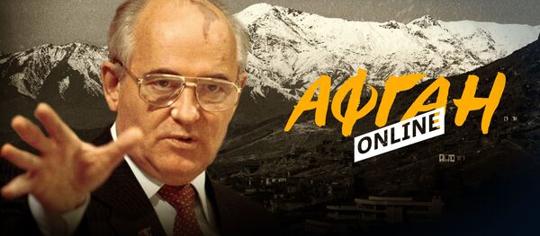 Афган Online серия 3 - Sputnik Узбекистан