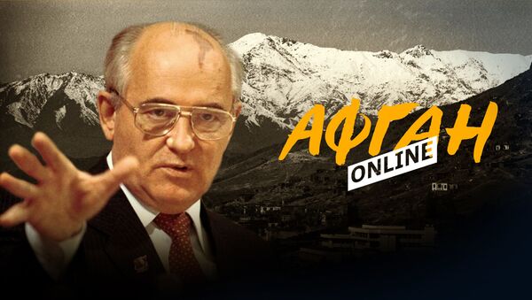 Афган Online серия 3 - Sputnik Узбекистан