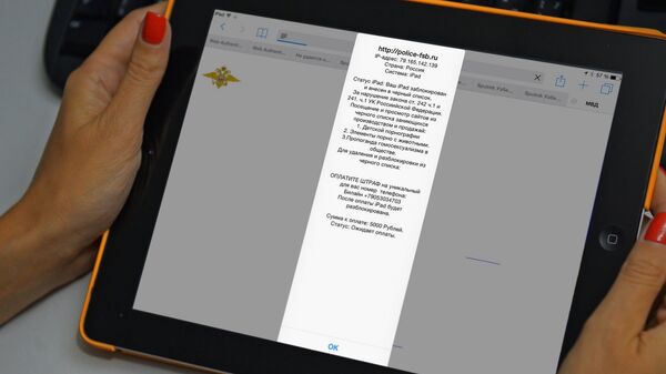 Сообщение злоумышленников на экране ipad - Sputnik Узбекистан