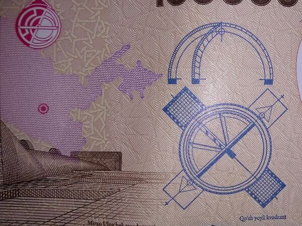 Новые деньги воочию: в Узбекистане сегодня выпустят стотысячные купюры - Sputnik Узбекистан