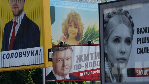 Предвыборная агитация в Киеве - Sputnik Узбекистан