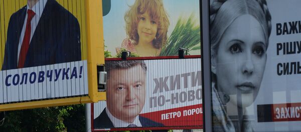 Предвыборная агитация в Киеве - Sputnik Узбекистан