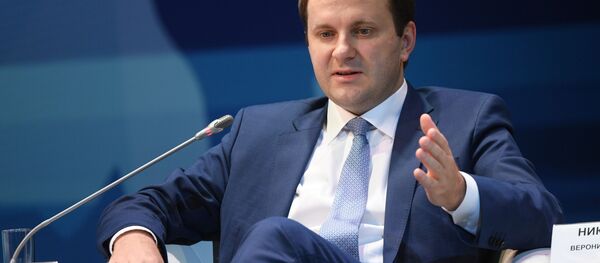 Форум Деловая Россия Форум Деловая Россия - Sputnik Узбекистан