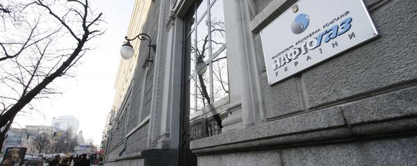 Здание Нафтогаз Украины в Киеве - Sputnik Ўзбекистон