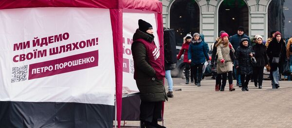 Предвыборная агитация на Украине - Sputnik Узбекистан