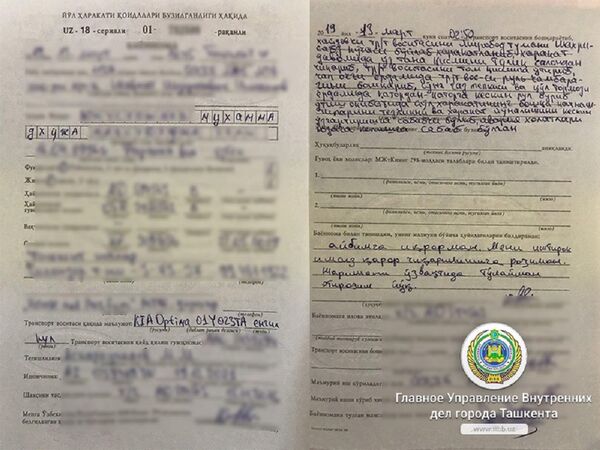 Машинадан белигача ташқарига чиқиб, уни бошқарган “эпчил” ҳайдовчи жазоланди Машинадан белигача ташқарига чиқиб, уни бошқарган “эпчил” ҳайдовчи жазоланди - Sputnik Ўзбекистон
