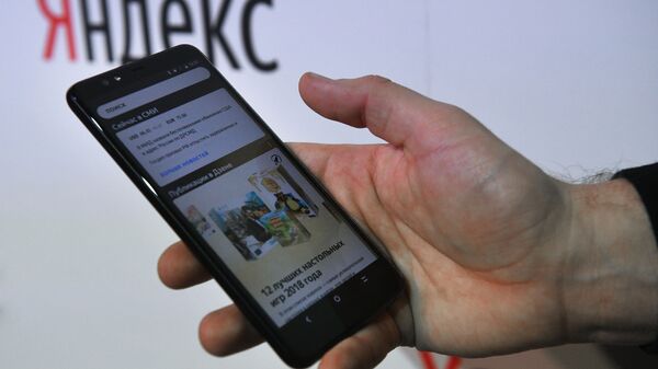 Яндекс запустил новое приложение - Sputnik Узбекистан