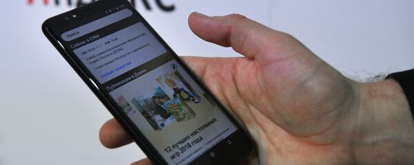 Яндекс запустил новое приложение - Sputnik Ўзбекистон