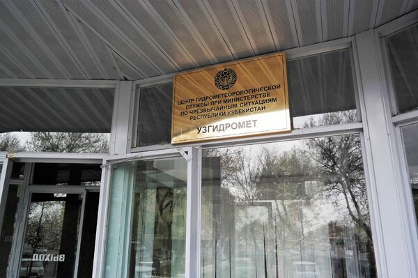 Погода в Ташкенте: метеорологи о главном виновнике неточных прогнозов - Sputnik Узбекистан