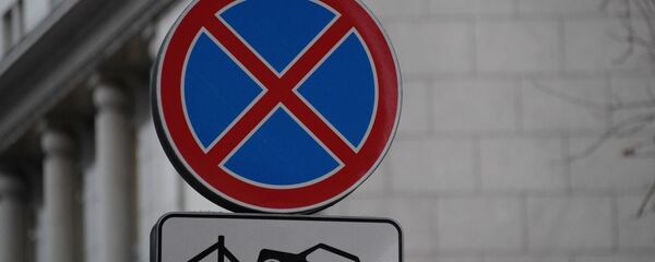Знак Остановка запрещена Знак Остановка запрещена - Sputnik Ўзбекистон