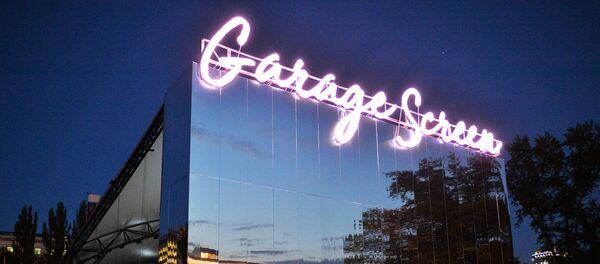 Garage Screen Film Festival - Sputnik Узбекистан