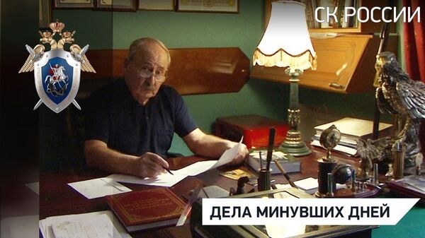 Маньяк-интеллигент: как следователю удалось разговорить Чикатило Маньяк-интеллигент: как следователю удалось разговорить Чикатило - Sputnik Узбекистан