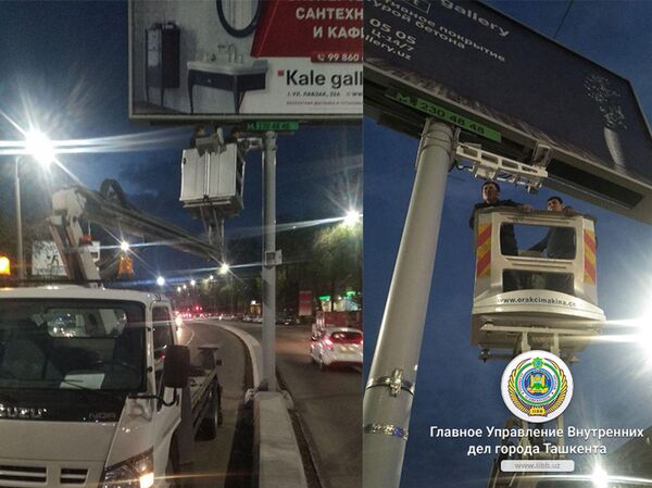 В Ташкенте установили новый радар для фиксации превышения скорости - Sputnik Узбекистан