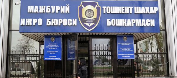 Zdanie tashkentskogo upravleniya Buro prinuditelnogo ispolneniya Zdanie tashkentskogo upravleniya Buro prinuditelnogo ispolneniya - Sputnik O‘zbekiston