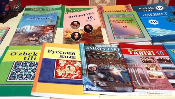 Школьные учебники - Sputnik Узбекистан