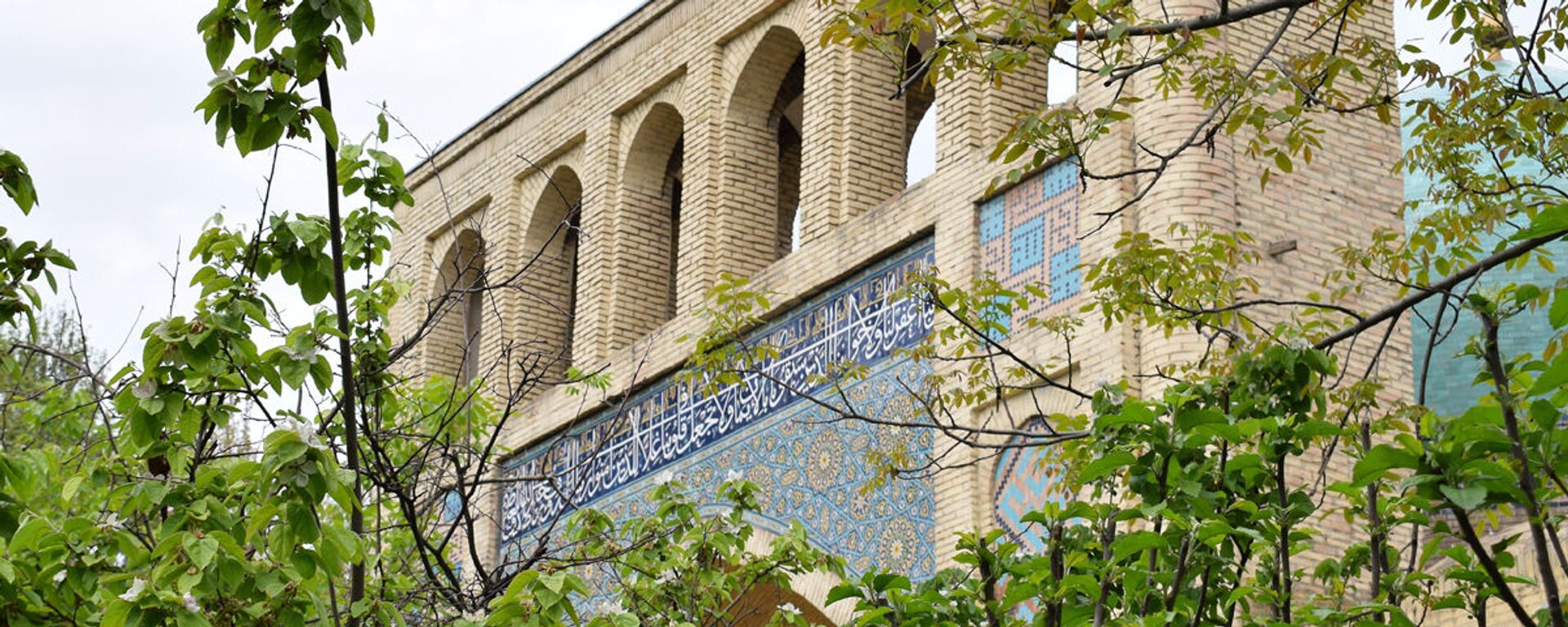 Международная исламская академия Узбекистана - Sputnik Узбекистан, 1920, 11.04.2019