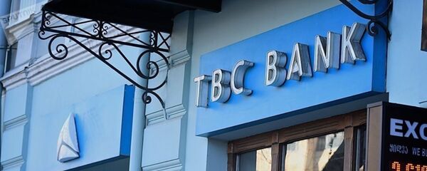Gruzinskiy TBC Bank  - Sputnik O‘zbekiston