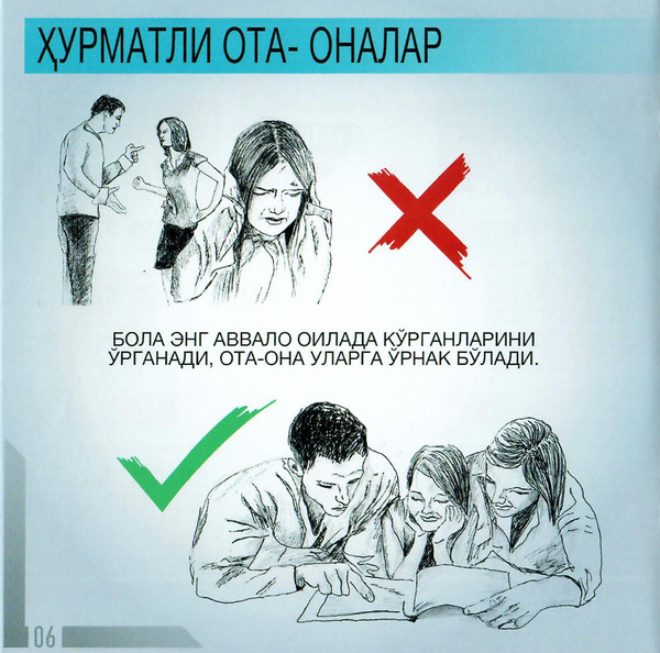 Bolalar yomon bo‘lib tug‘ilmaydilar:  Bosh prokuratura ota-onalar uchun eslatma tayyorladi - Sputnik O‘zbekiston