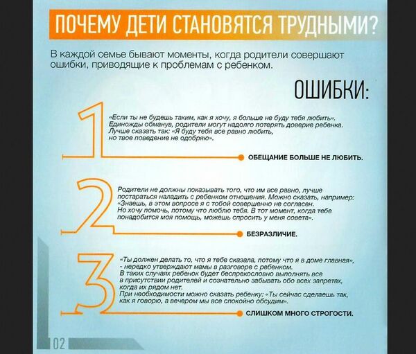 Генпрокуратура поможет родителям трудных детей – какие меры примет ведомство - Sputnik Узбекистан