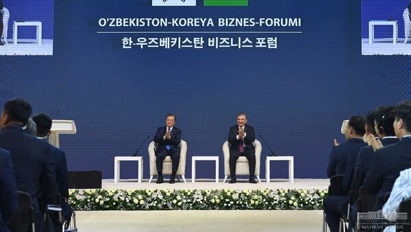 Президенты Шавкат Мирзиёев и Мун Чжэ Ин приняли участие в открытии Узбекско-южнокорейского бизнес-форума. - Sputnik Узбекистан