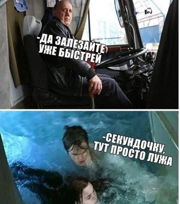 Смех сквозь воду: мемы жителей Ташкента о разбушевавшейся стихии - Sputnik Узбекистан