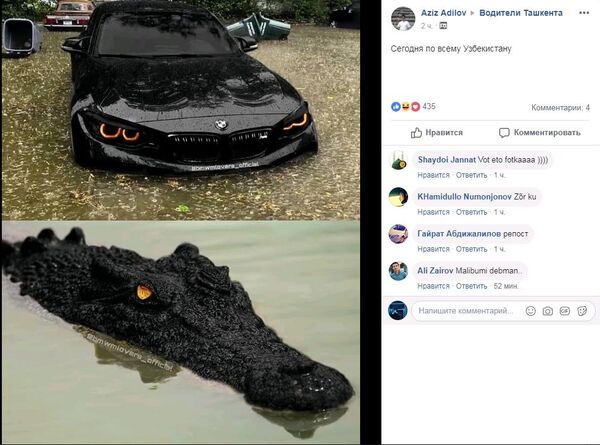 Смех сквозь воду: мемы жителей Ташкента о разбушевавшейся стихии - Sputnik Узбекистан