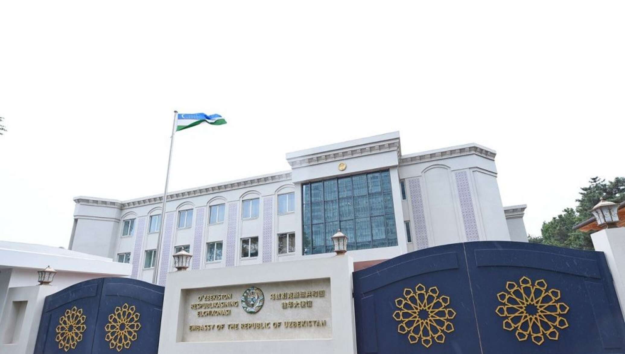 Сайт посольства ташкента. Узбекское посольство в Москве. Посольство КНР В Узбекистане. Здание посольство Казахстана в Узбекистане. Посольство Узбекистана в Ташкенте.