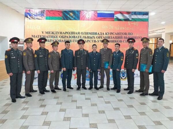 Курсанты Узбекистана вернулись с математической олимпиады с медалями Курсанты Узбекистана вернулись с математической олимпиады с медалями - Sputnik Узбекистан