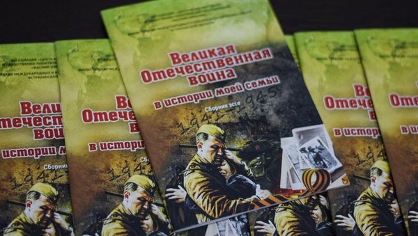 Эссе школьников из Узбекистана вошли в сборник о Великой Отечественной войне - Sputnik Узбекистан