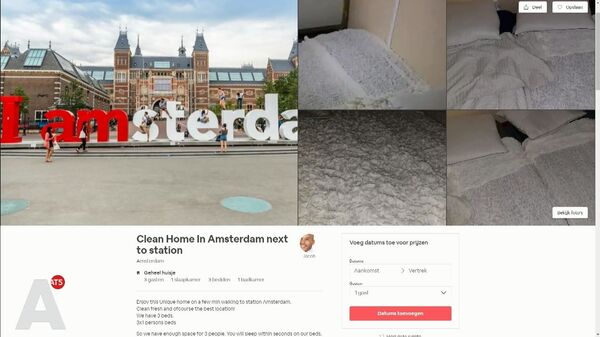 Грузовой контейнер вместо квартиры: как туриста обманули в Амстердаме - Sputnik Узбекистан