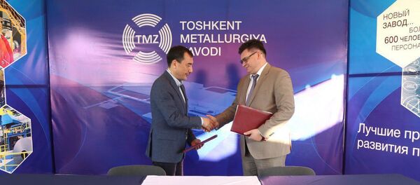 Подписан меморандум о сотрудничестве между ТМЗ и МИСиС - Sputnik Узбекистан