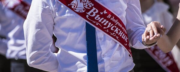 Vipusknik - Sputnik O‘zbekiston