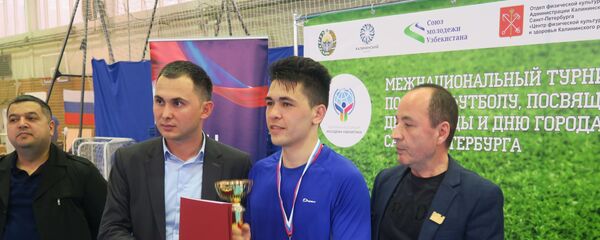 Как узбекская команда выиграла турнир по мини-футболу в Петербурге - Sputnik Узбекистан