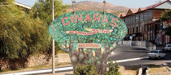 Бюро принудительного исполнения Яккасарайского района выставило на аукцион ресторанный комплекс Cinara’s, находящийся в Ташкентской области - Sputnik Узбекистан