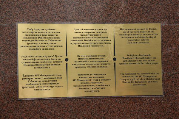 Итальянский предприниматель подарил Узбекистану памятник Шамахмудову - Sputnik Узбекистан