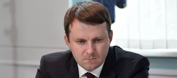 Министр экономического развития РФ Максим Орешкин - Sputnik Узбекистан