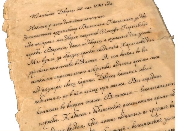 Наследие великой империи, или Как в Ташкенте может появиться свой Петергоф - Sputnik Узбекистан